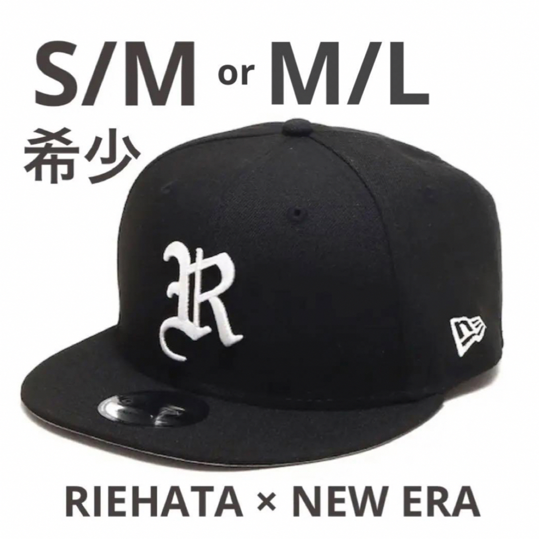 NEW ERA(ニューエラー)の【希少激レア】リエハタ キャップ RIEHATA × NEWERA メンズの帽子(キャップ)の商品写真