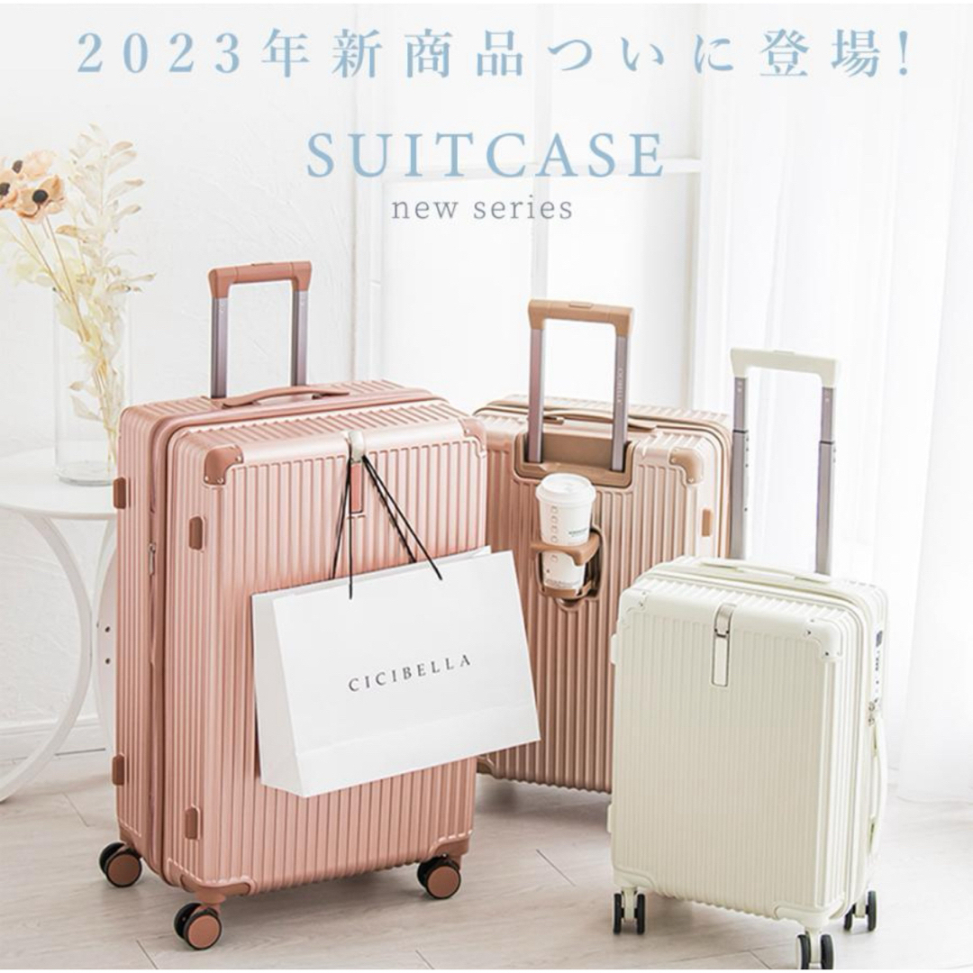 RIMOWA(リモワ)の【新品未使用❤︎送料無料】多機能スーツケース レディースのバッグ(スーツケース/キャリーバッグ)の商品写真