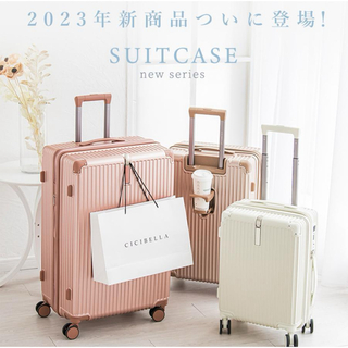 リモワ(RIMOWA)の【新品未使用❤︎送料無料】多機能スーツケース(スーツケース/キャリーバッグ)