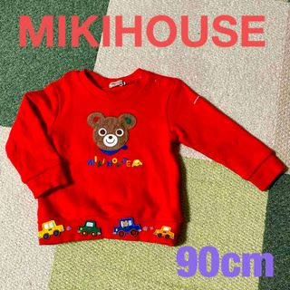 ミキハウス(mikihouse)の【ミキハウス】トレーナー【90cm】(Tシャツ/カットソー)