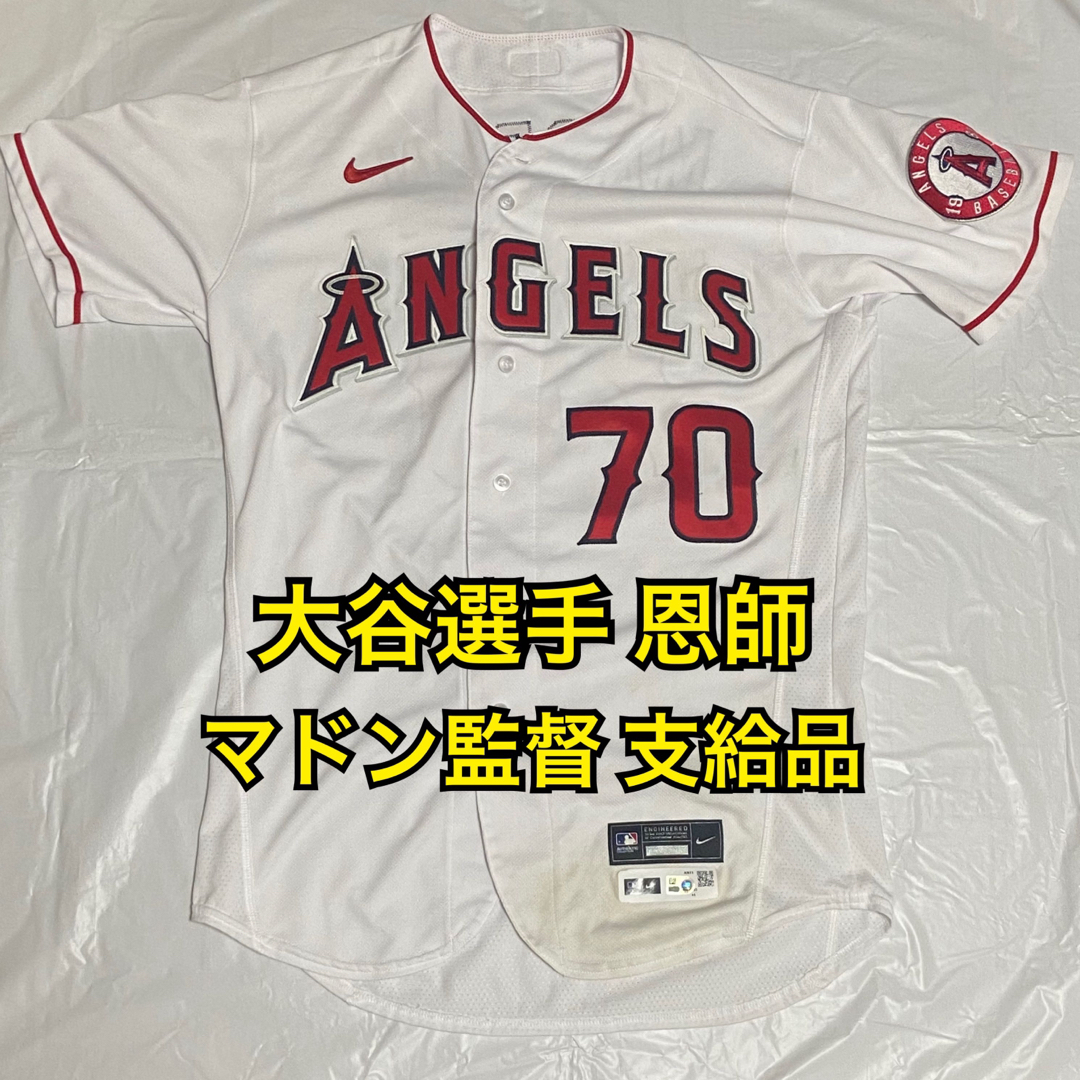 エンゼルス マドン監督 2022年 支給品 ユニフォーム MLB ホログラムQuickの出品