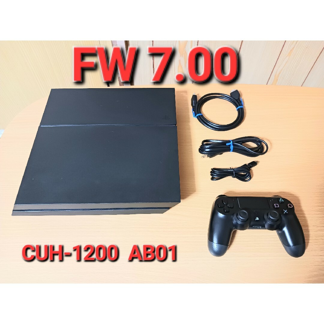 PlayStation4 - 【希少品】PlayStation4 PS4 本体 CUH-1200AB01の通販