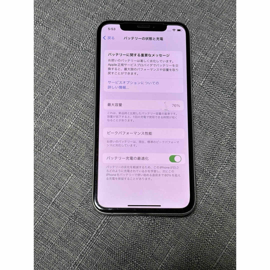 iPhone(アイフォーン)のiPhoneXs 64GB シルバー スマホ/家電/カメラのスマートフォン/携帯電話(スマートフォン本体)の商品写真