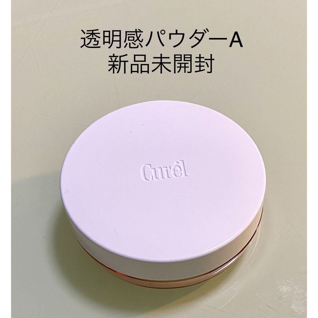 Curel(キュレル)のキュレル 透明感パウダー おしろい コスメ/美容のベースメイク/化粧品(フェイスパウダー)の商品写真