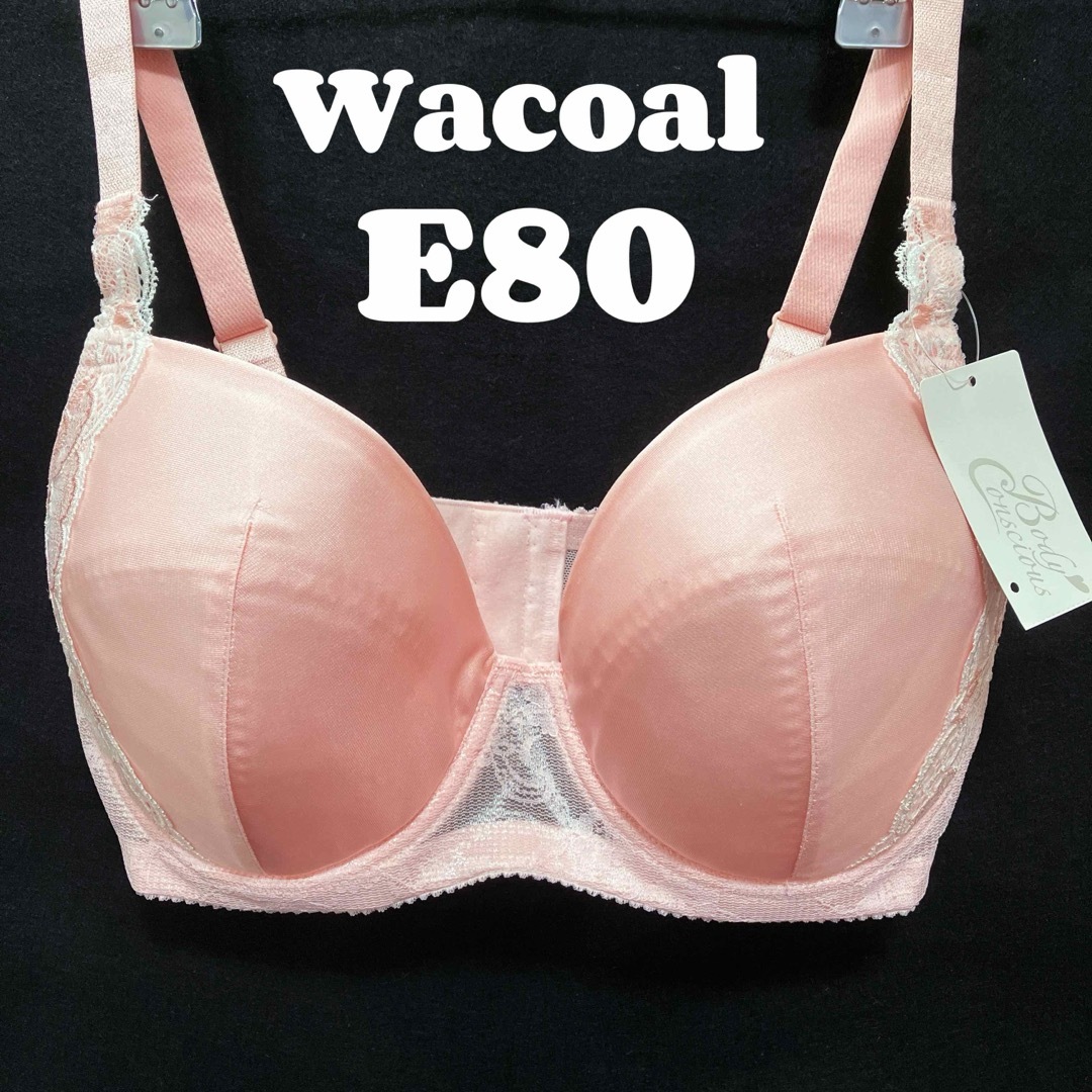 Wacoal(ワコール)のE80  ワコール　ブラジャー レディースの下着/アンダーウェア(ブラ)の商品写真