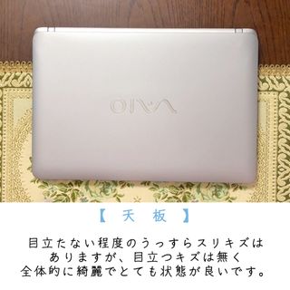 SONY - フルHD☆Corei7 SSD1TB ブルーレイ VAIO ノートPC シルバーの