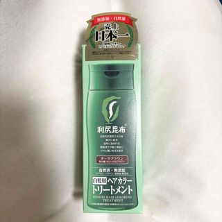 利尻ヘアカラートリートメント　ダークブラウン　200g ピュール(白髪染め)