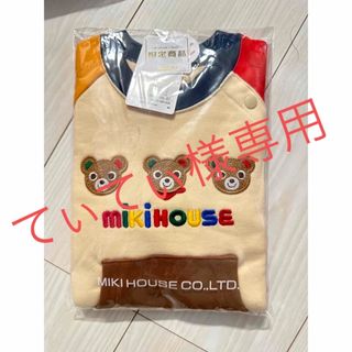 ミキハウス(mikihouse)のミキハウス限定　2024  新品未開封(ジャケット/上着)