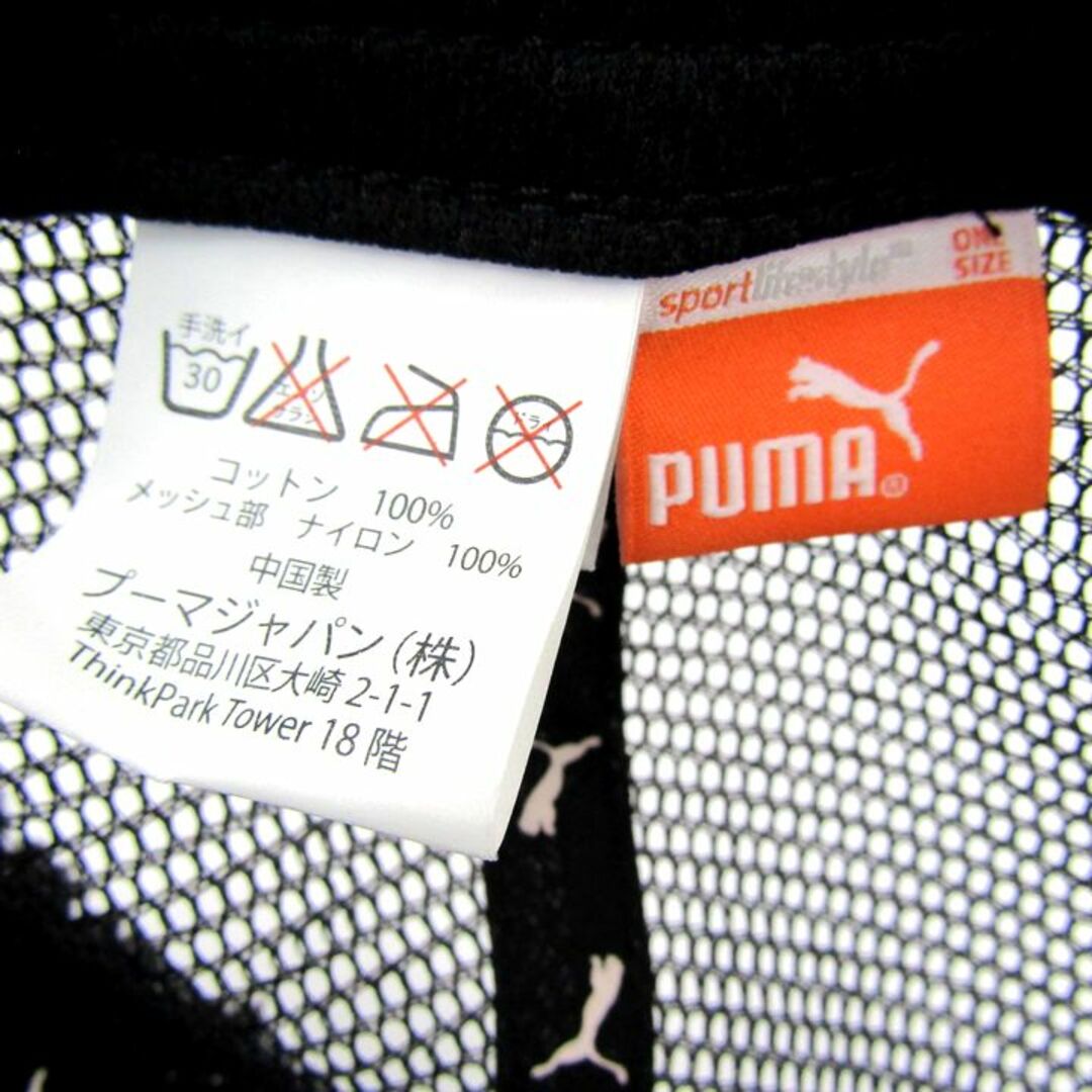 PUMA(プーマ)のプーマ キャップ スタッズ ロゴ コットン100％ ブランド 帽子 黒 レディース ONEサイズ ブラック PUMA レディースの帽子(キャップ)の商品写真