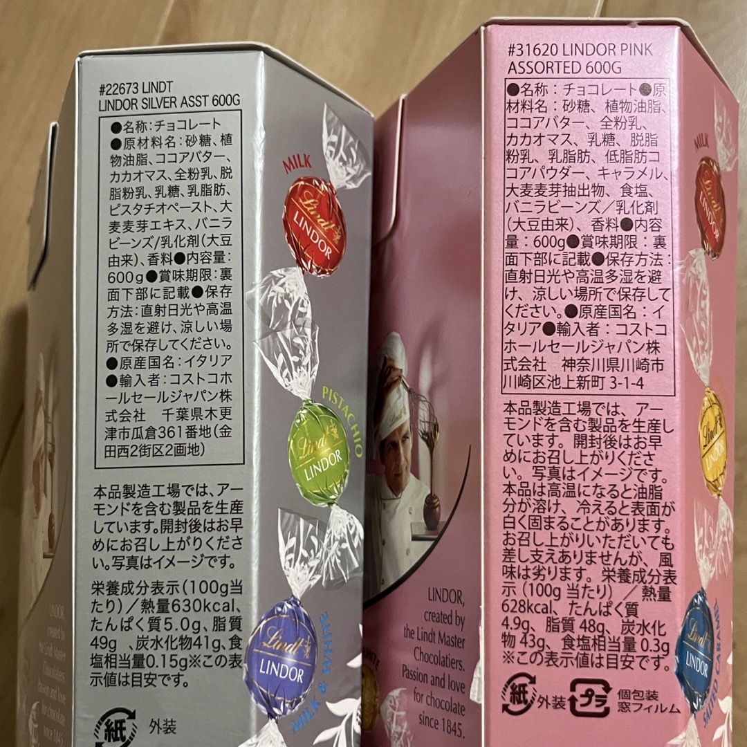 Lindt(リンツ)のリンドール  チョコレート⋆⸜   48コ　⸝⋆ ゴールドパッケージ 食品/飲料/酒の食品(菓子/デザート)の商品写真