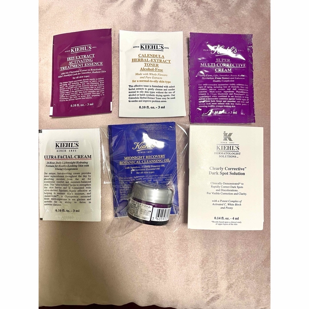 Kiehl's(キールズ)のキールズKIEHL'S 試供品　９点 コスメ/美容のキット/セット(サンプル/トライアルキット)の商品写真