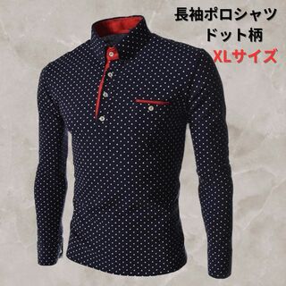 ●新品●ポロシャツ長袖 ドット柄 メンズ XL＜ネイビー＞カジュアル 胸ポケット(ポロシャツ)