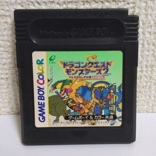 ゲームボーイ(ゲームボーイ)のゲームボーイカラー ドラゴンクエストモンスターズ2(携帯用ゲームソフト)