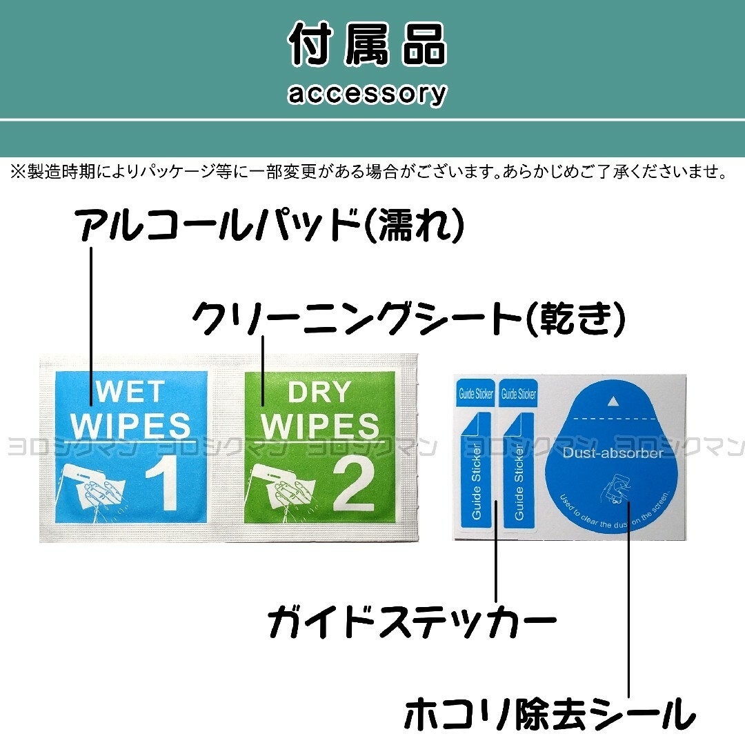 SONY(ソニー)の専用2枚【新品】Xperia 5 IV ガラスフィルム スマホ/家電/カメラのスマホアクセサリー(保護フィルム)の商品写真