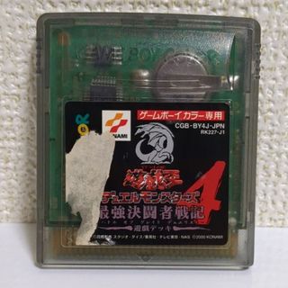 コナミ(KONAMI)のゲームボーイカラー デュエルモンスターズ4(携帯用ゲームソフト)