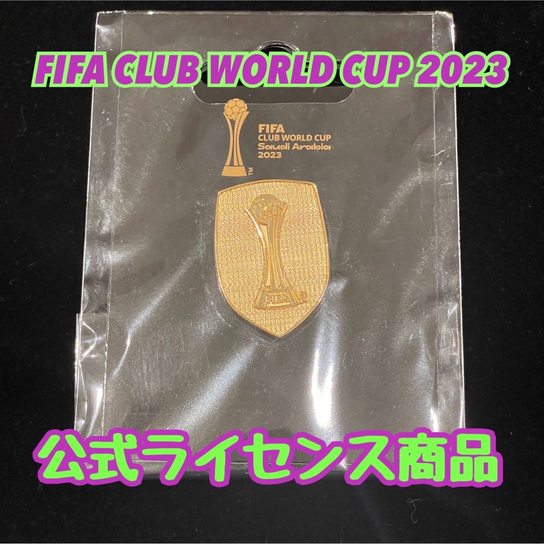 9マグネット FIFA CLUB WORLD CUP 公式ライセンス 浦和レッズ スポーツ/アウトドアのサッカー/フットサル(記念品/関連グッズ)の商品写真