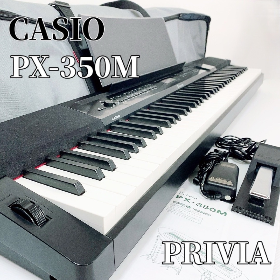 カシオ 電子ピアノ 2018年製 直接取引可能 - 器材