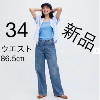 ユニクロ(UNIQLO)の新品　UNIQLO バギージーンズ(デニム/ジーンズ)