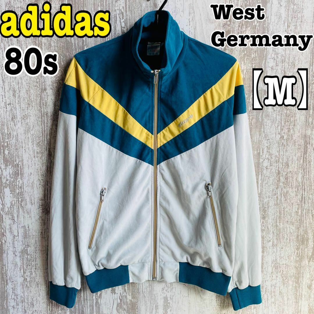 adidas - 【希少品】adidas 80's 西ドイツ ジャージ トラック