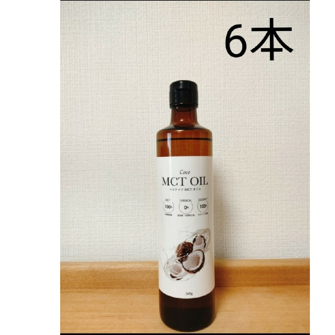 食品/飲料/酒MCTオイル360g フラットクラフト　6本