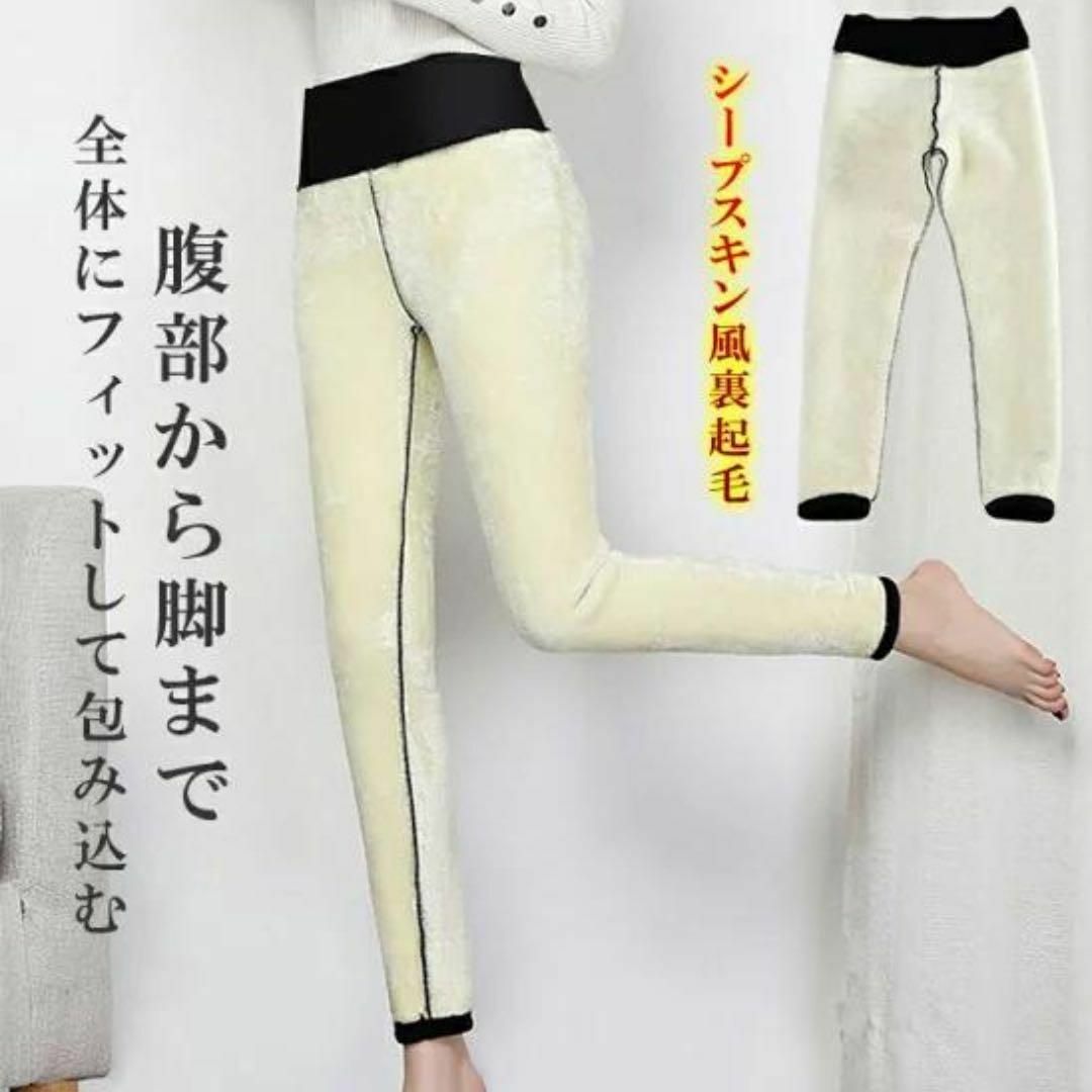 裏シープストレッチパンツ レギンス ボア 裏起毛 極暖 スキニー グレー 2XL レディースのパンツ(カジュアルパンツ)の商品写真