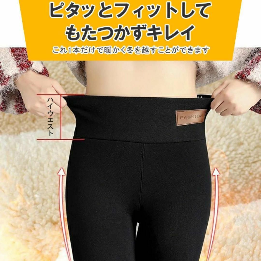 裏シープストレッチパンツ レギンス ボア 裏起毛 極暖 スキニー グレー 2XL レディースのパンツ(カジュアルパンツ)の商品写真