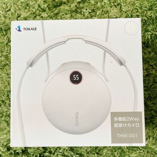 首掛け充電式カイロ THW-001  10000mah大容量モバイルバッテリー(電気ヒーター)