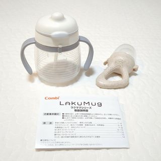 コンビ(combi)のコンビ Combi ストローマグ フルーツフィーダー セット(マグカップ)