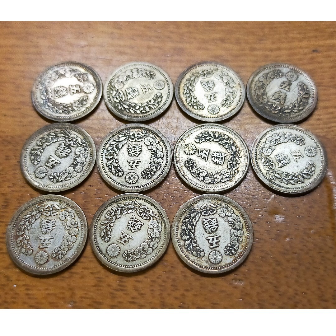 美術品/アンティーク【最終価格!】　古銭　竜5銭銀貨　11枚