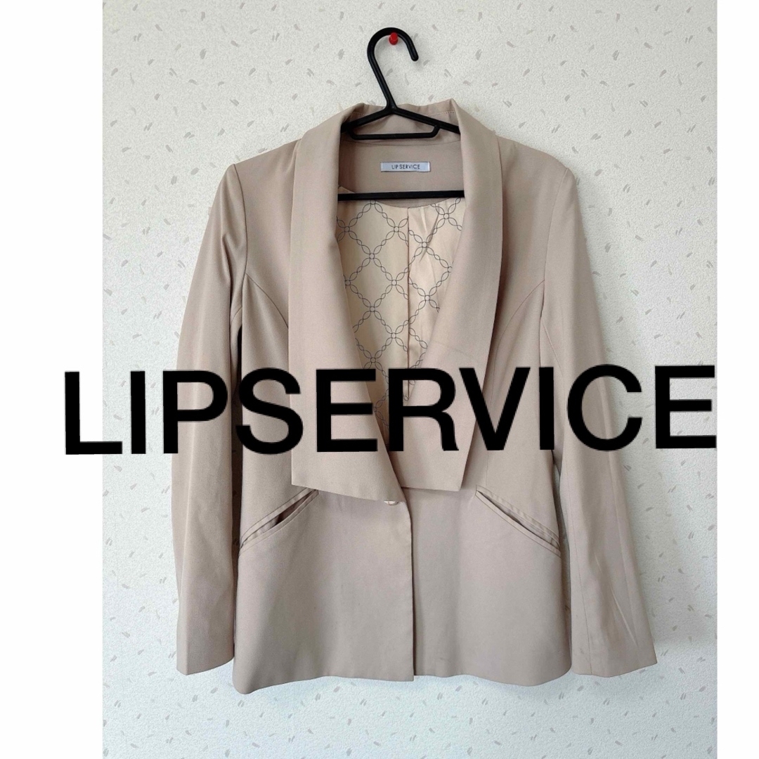 LIP SERVICE(リップサービス)のリップサービス　ベージュ　ジャケット　ノーカラージャケット　綺麗目 レディースのジャケット/アウター(ノーカラージャケット)の商品写真