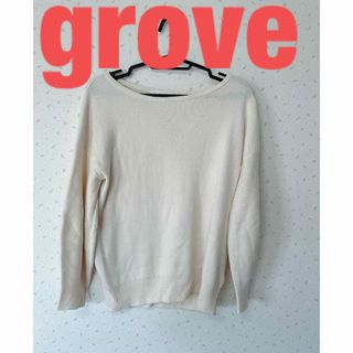 グローブ(grove)の白ニット　グローブニット　レディースニット(ニット/セーター)