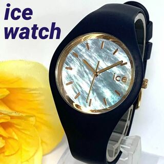 アイスウォッチ(ice watch)の971 ice watch アイス ウオッチ レディース 腕時計 電池交換済(腕時計)