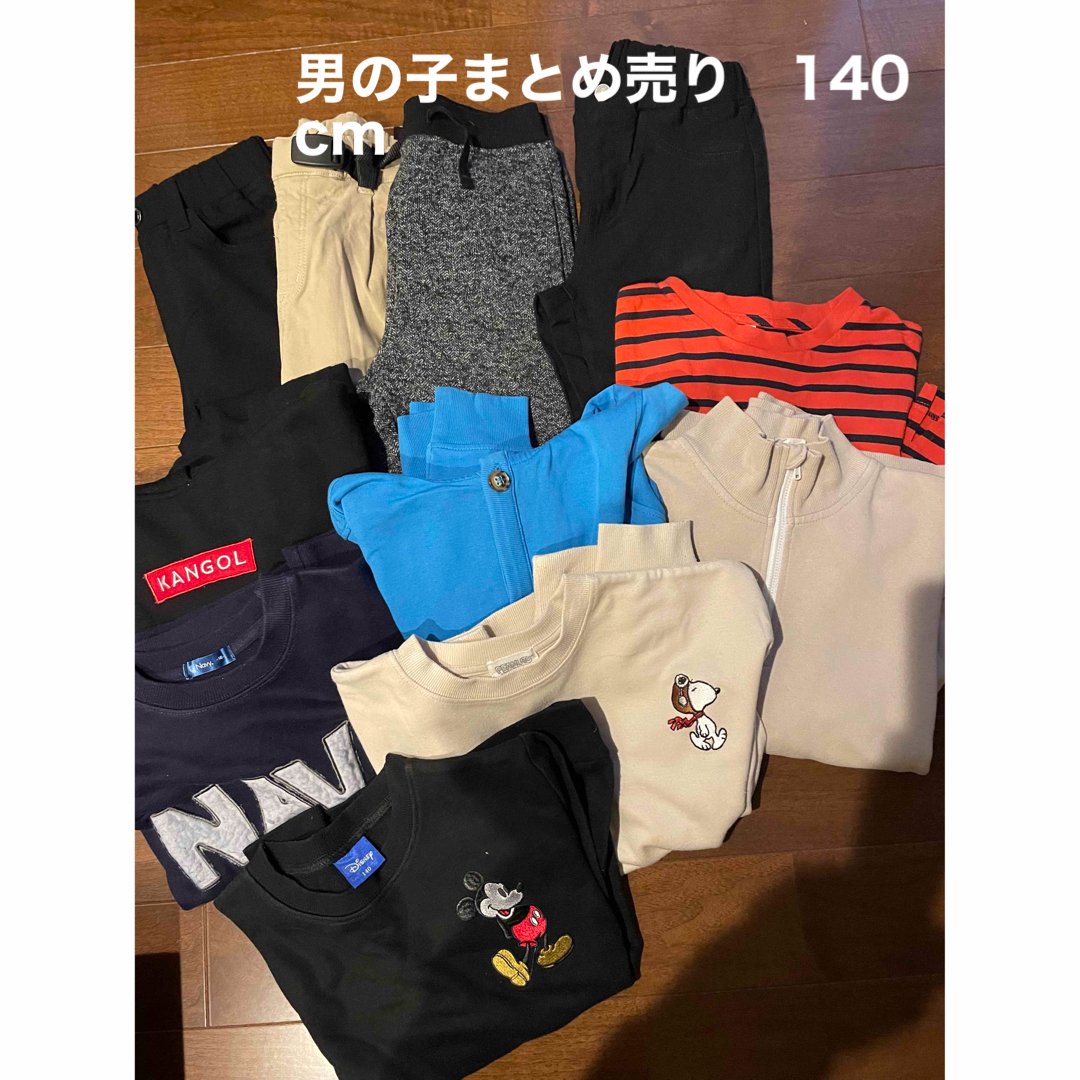 GU(ジーユー)の子供服　まとめ売り　男の子　140　春秋冬 キッズ/ベビー/マタニティのキッズ服男の子用(90cm~)(パンツ/スパッツ)の商品写真