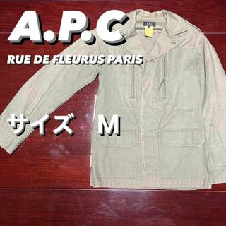 アーペーセー(A.P.C)のA.P.C アーペーセー　F2 ミリタリージャケット　フランス軍　リップストップ(ミリタリージャケット)