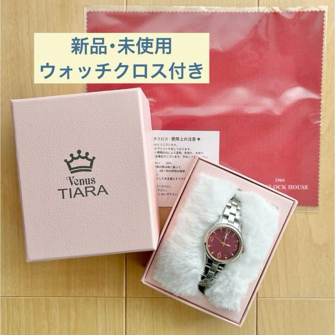 ファッション小物Venue TIARA 腕時計〈 ウォッチクロス付き 〉