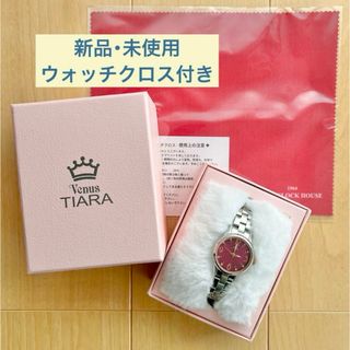 ティアラ(tiara)のVenue TIARA 腕時計〈 ウォッチクロス付き 〉(腕時計)