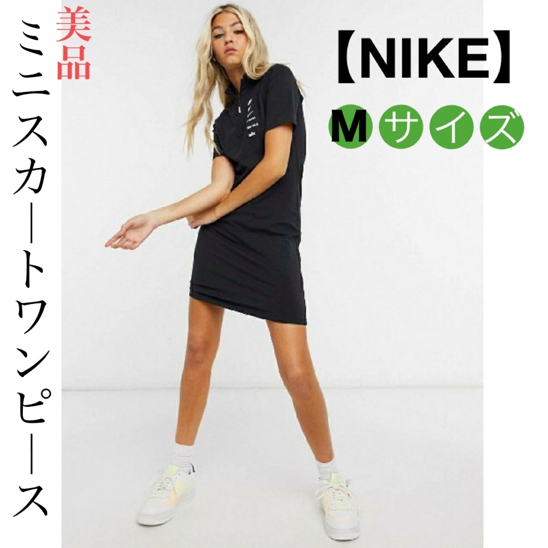 NIKE(ナイキ)のNIKE:ミニスカートワンピース レディースのスカート(ミニスカート)の商品写真