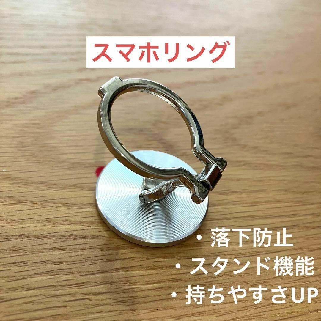 スマホリング 二段階 2段階 スタンド リング 360度回転 スマホ/家電/カメラのスマホアクセサリー(その他)の商品写真