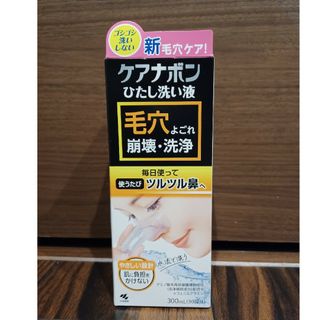 コバヤシセイヤク(小林製薬)のケアナボン　ひたし洗い液(その他)