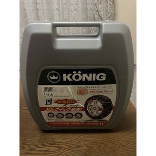 KONIG(コーニック) 金属タイヤチェーン P1マジック PM-105(車外アクセサリ)