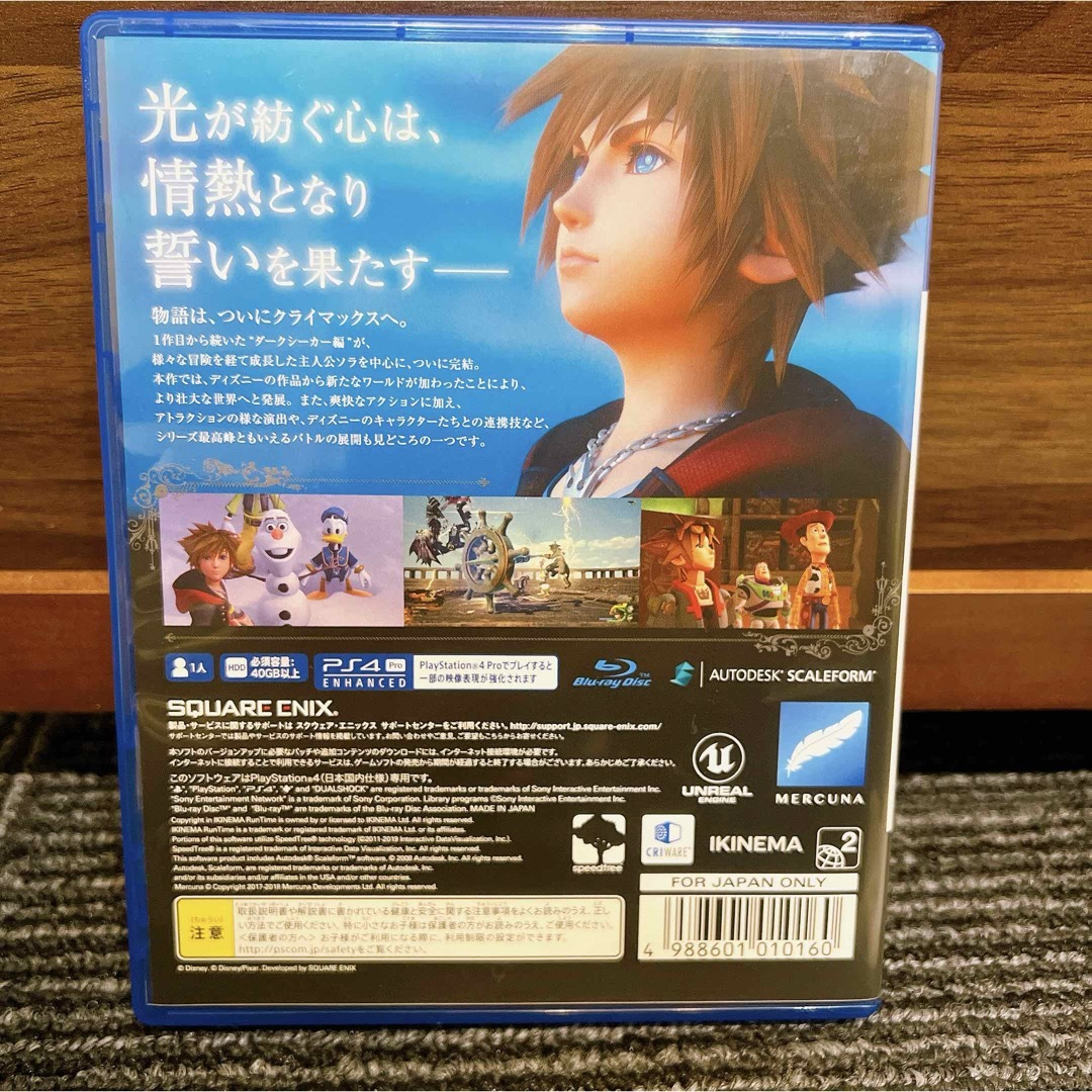 SQUARE ENIX - キングダムハーツ3 攻略本セット PS4の通販 by SQUARE ENIX - キングダムハーツ3 攻略本セット PS4の通販 by