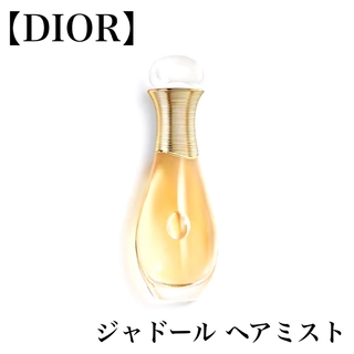 ディオール(Dior)のDIOR:ジャドール(香水(女性用))