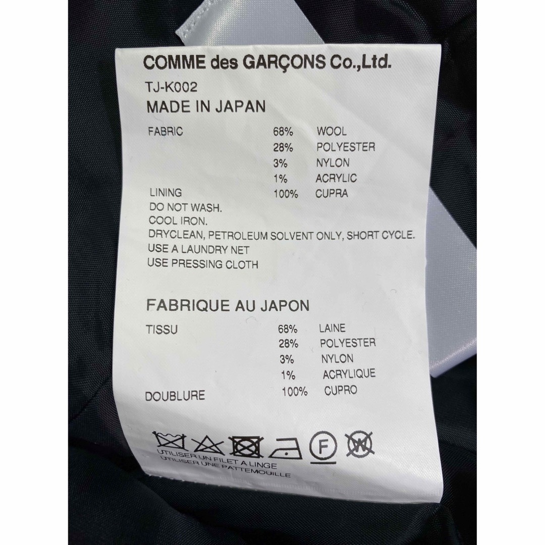 tricot COMME des GARCONS(トリココムデギャルソン)のtao comme des garçons タオコムデギャルソン　巻きスカート レディースのスカート(ミニスカート)の商品写真