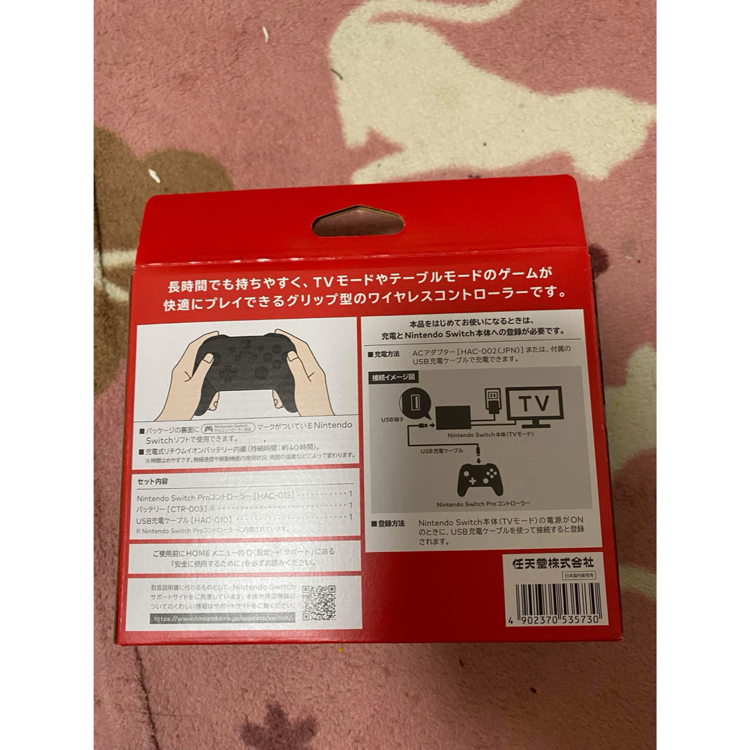 Nintendo Switch(ニンテンドースイッチ)のNintendo Switch Pro コントローラー エンタメ/ホビーのゲームソフト/ゲーム機本体(その他)の商品写真