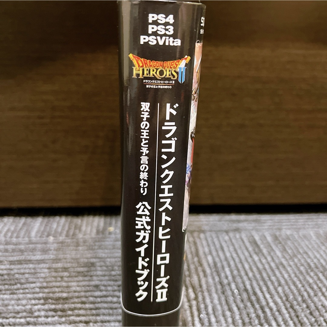 SQUARE ENIX(スクウェアエニックス)のドラゴンクエストヒーローズⅡ 攻略本セット PS4 エンタメ/ホビーのゲームソフト/ゲーム機本体(家庭用ゲームソフト)の商品写真