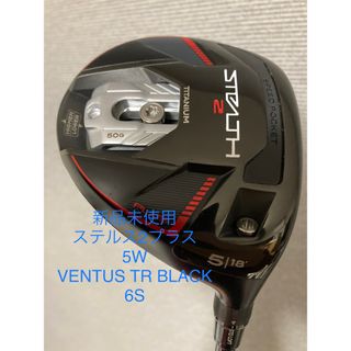 テーラーメイド(TaylorMade)のステルス2プラス5W 18° テーラーメイド VENTUS TR BLACK(クラブ)