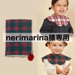 コニー(Konny)のnerimarina様専用 コニー konny スタイ ブランケット 3点(ベビースタイ/よだれかけ)