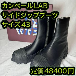 新品 カンペール Camper LAB Traktori ブラック 43(ブーツ)