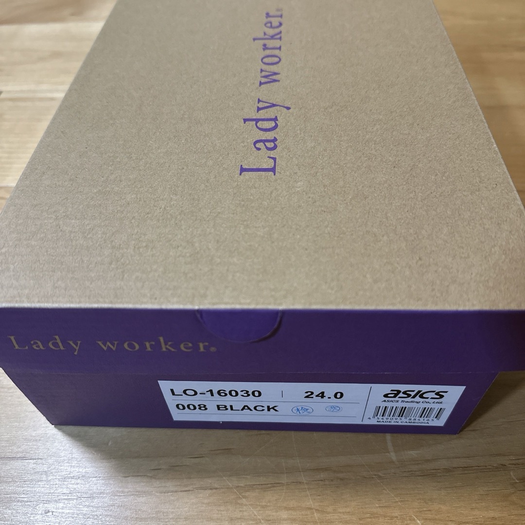 asics(アシックス)のt1230様専用【Lady worker】24.0 黒スエード 5cm レディースの靴/シューズ(ハイヒール/パンプス)の商品写真
