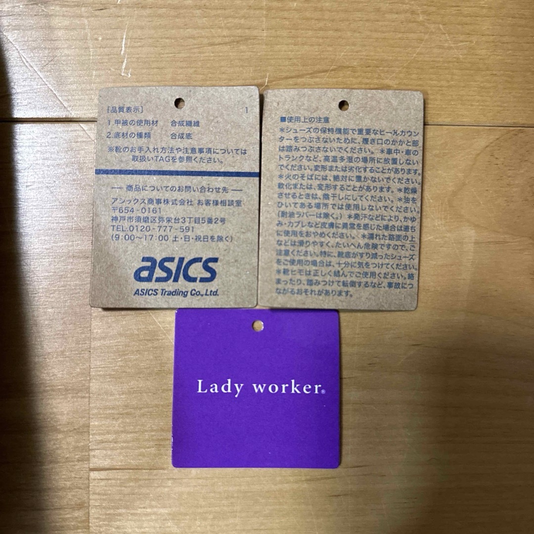 asics(アシックス)のt1230様専用【Lady worker】24.0 黒スエード 5cm レディースの靴/シューズ(ハイヒール/パンプス)の商品写真